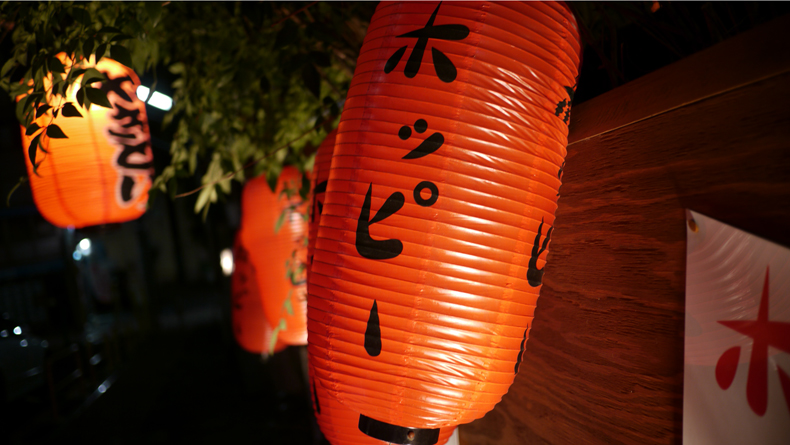 Izakaya by Hikosaemon cropped