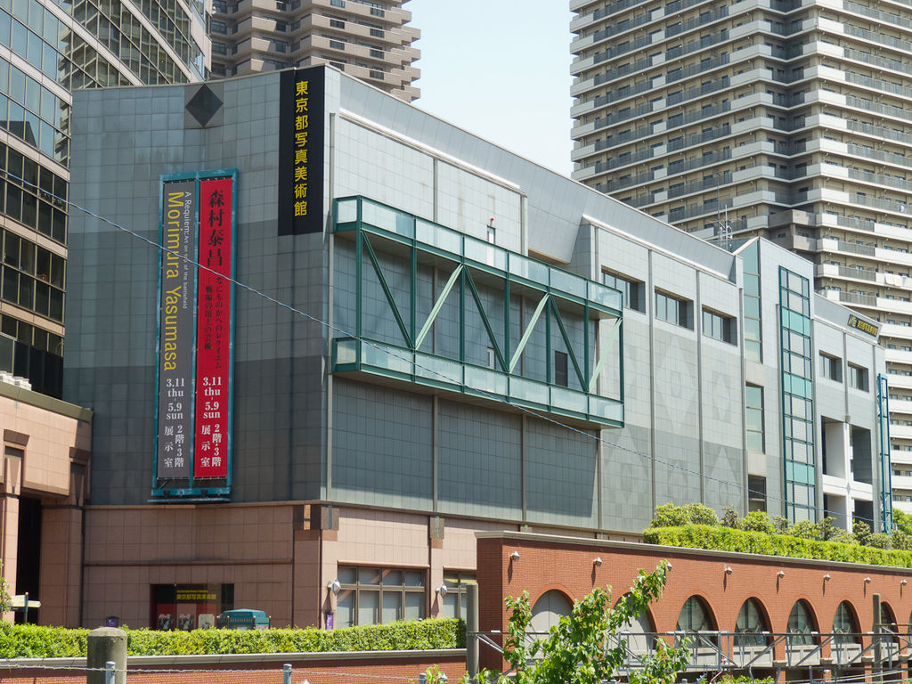 1024px-tokyo-metropolitan-museum-of-photography-01