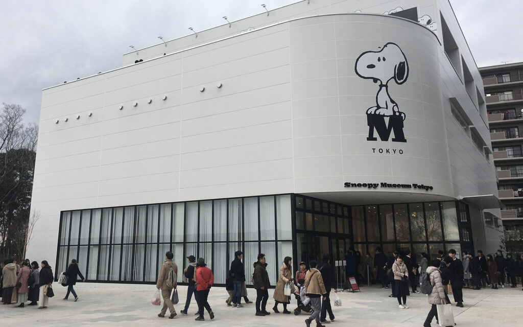 Snoopy Museum