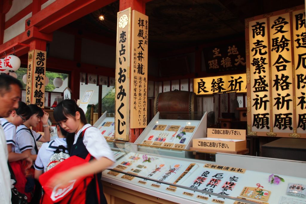 Important Omamori Rules