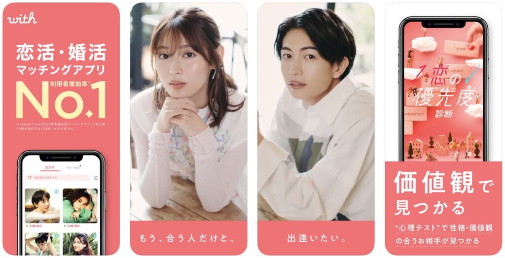 With Japan dating apps Japan
