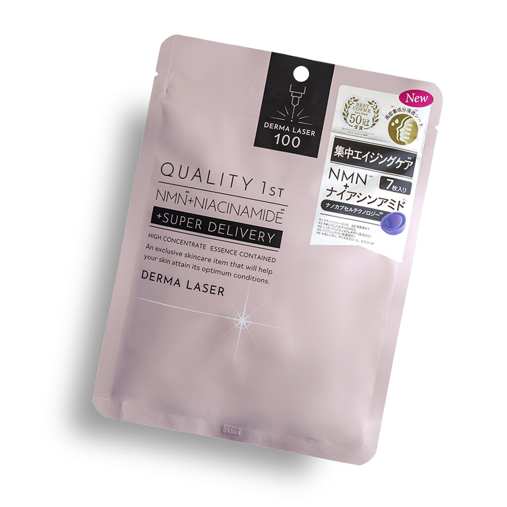 best japanese face mask