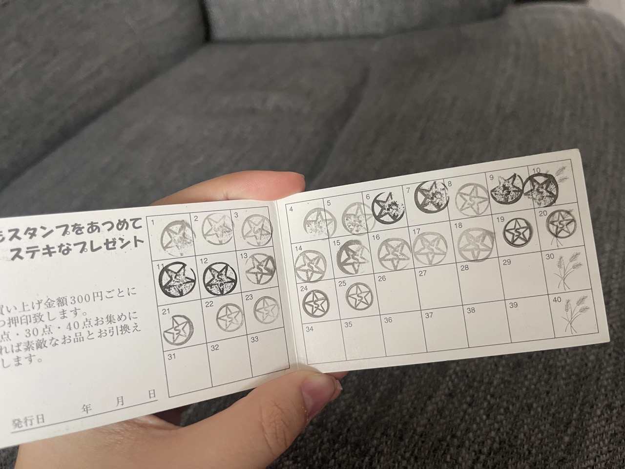 Japanese Point Cards Explained: A Savvy Guide - Savvy Tokyo