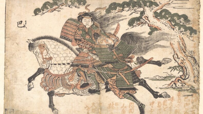 Women Samurai in Japanese History