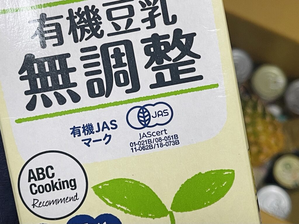 Soy milk, organic certified