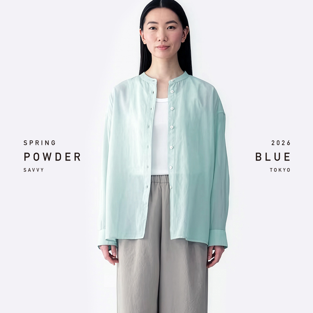 Light Blue Muji